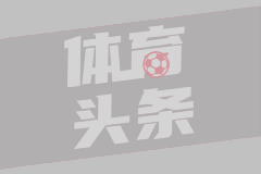 斯莱曼